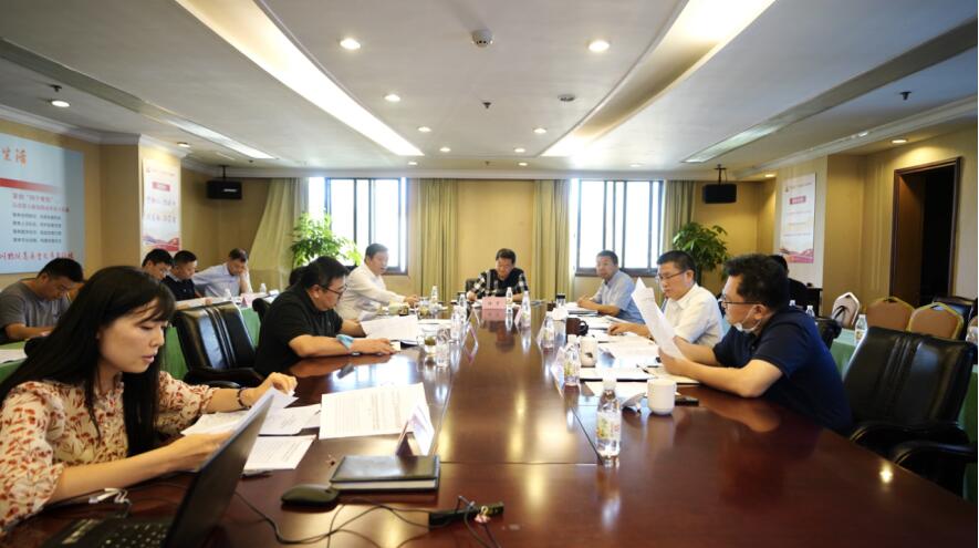 尊龙凯时集团党委召开2020年上半年全面从严治党、党风廉洁建设和反腐败工作专题会