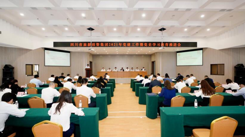 “学党史、强信念、跟党走” 尊龙凯时集团开展党史学习教育工作