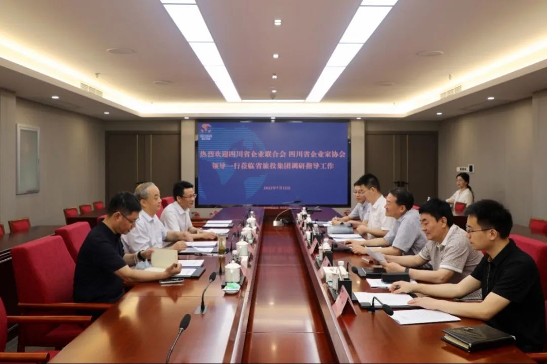 集团党委书记、董事长任丁会见省企联副会长兼秘书长梁勤一行