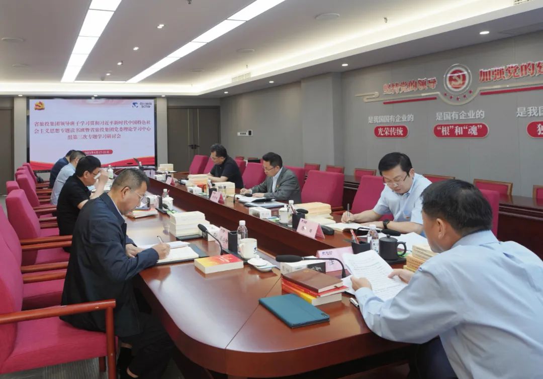 省尊龙凯时集团： “五学联动” 兴起学习热潮