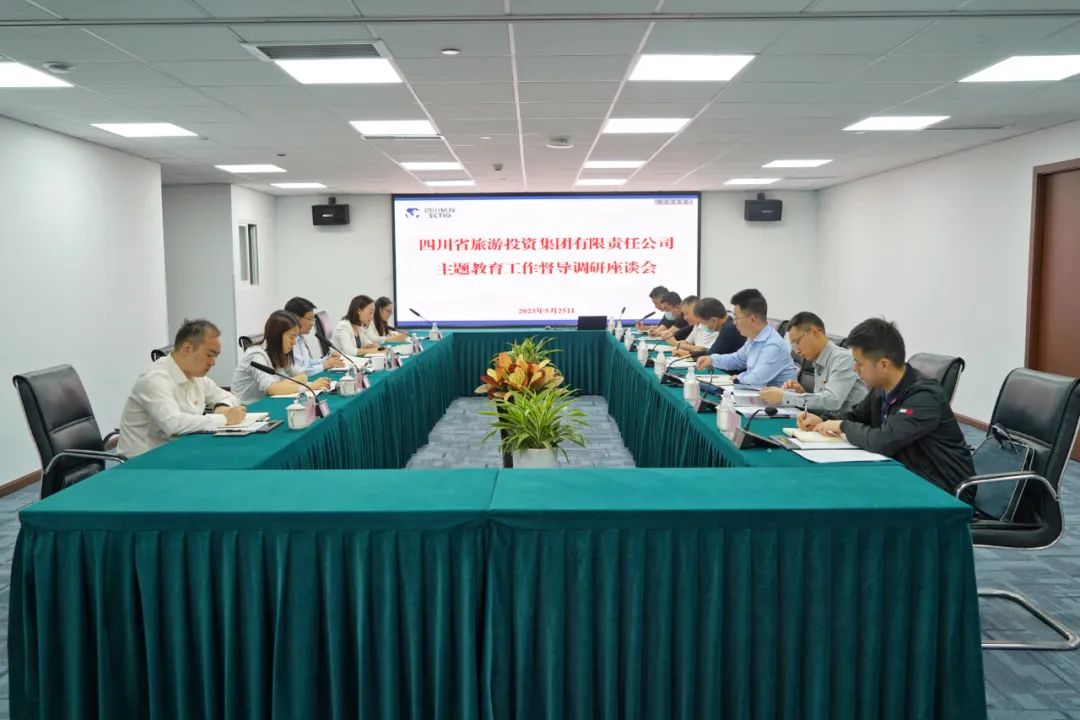 省尊龙凯时集团党委书记、董事长任丁深入部分二级公司督导调研 推动主题教育走深走实