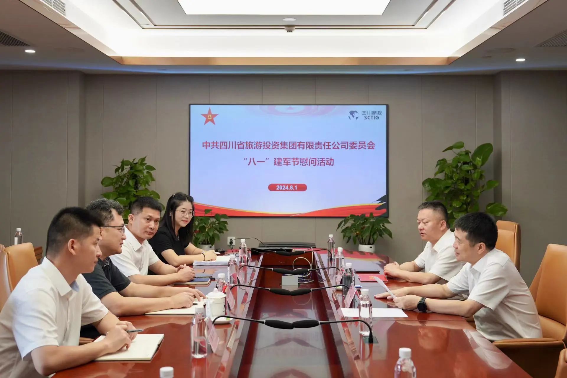 省尊龙凯时集团开展退役军人、优抚对象“八一”慰问活动