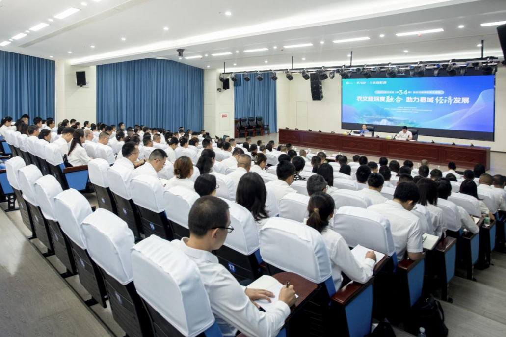 天府文旅大讲堂走进盐边，助力县域经济高质量发展