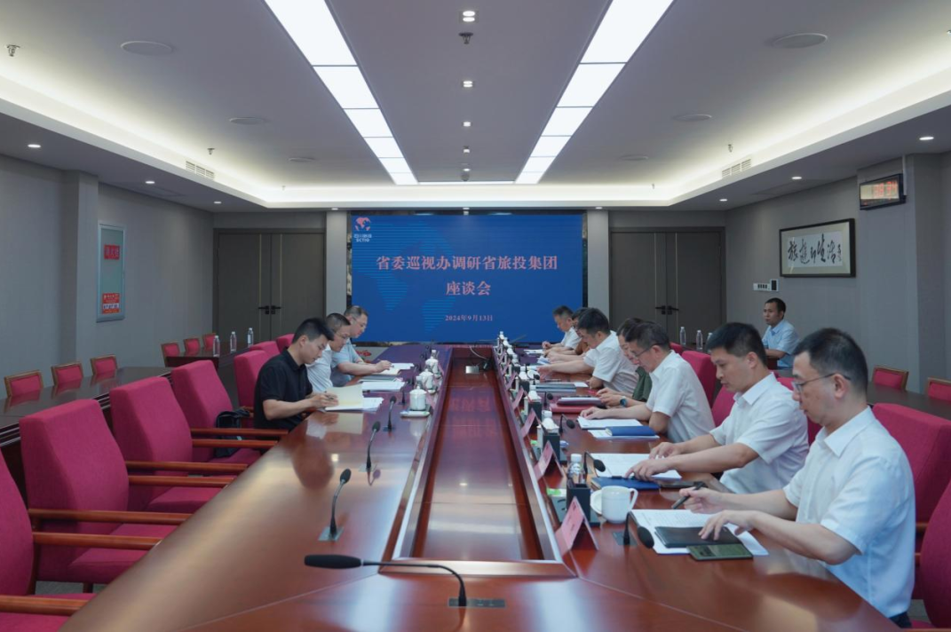 省委巡视工作领导小组成员、省纪委常委、省委巡视办主任邓波带队到省尊龙凯时集团调研指导