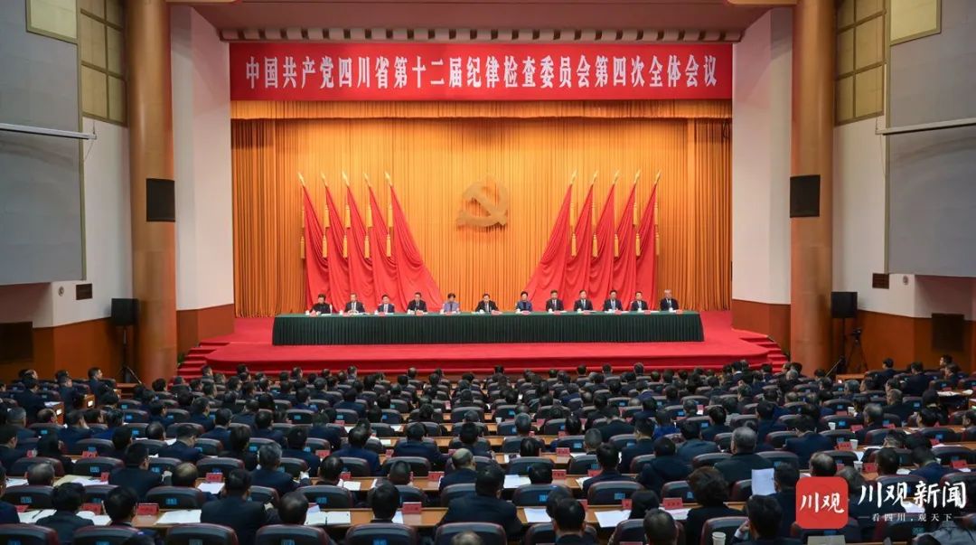 王晓晖在省纪委十二届四次全会上强调：坚持用改革精神和严的标准管党治党，坚定不移把党风廉政建设和反腐败斗争向纵深推进