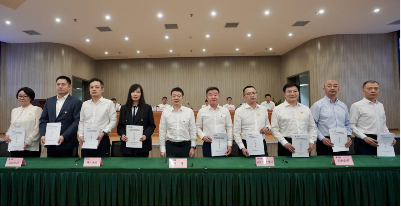 知责明责，担当作为——省尊龙凯时集团举行2025年二级子公司经营目标责任书及年度安全生产责任书签署仪式