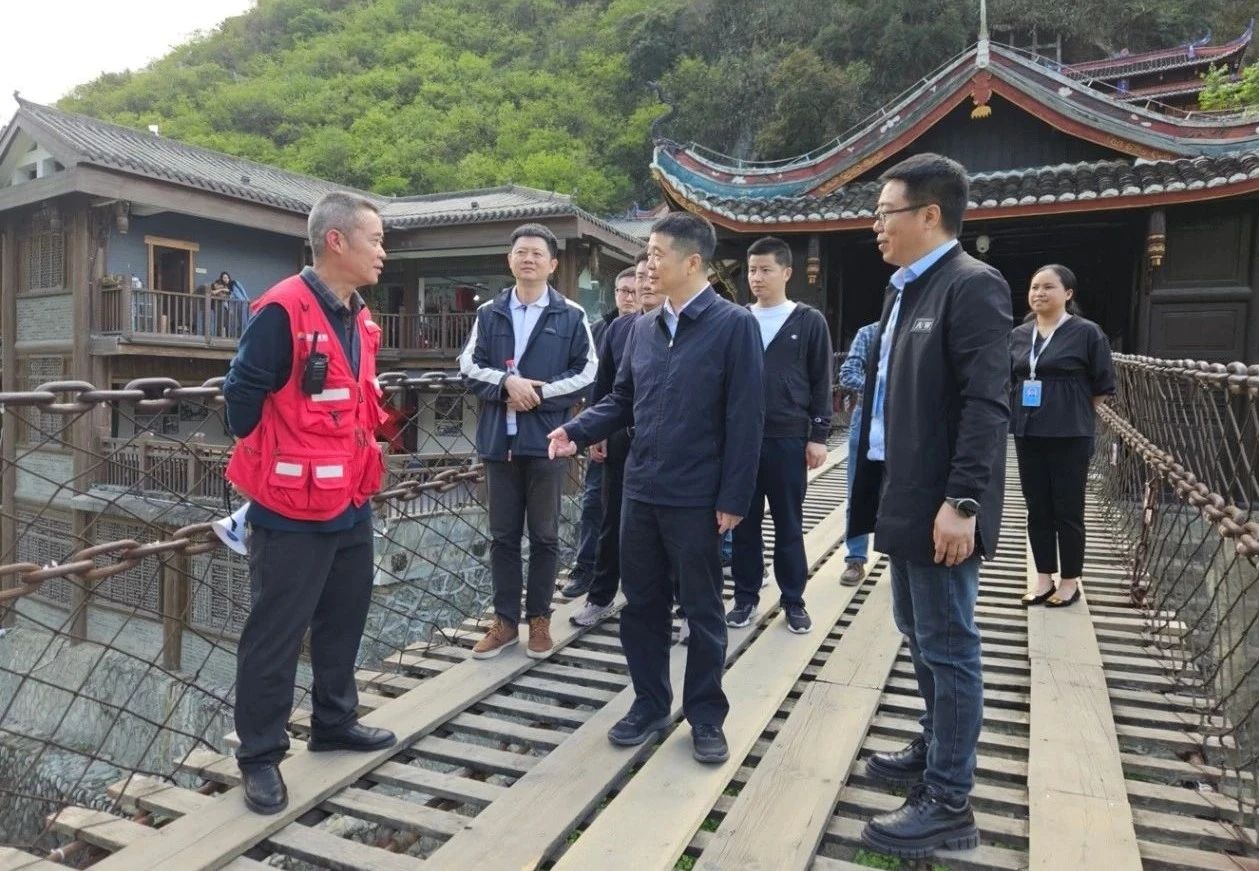 省尊龙凯时集团党委书记、董事长游勇率队到泸定桥和牛背山景区开展“五一”节前安全专项检查