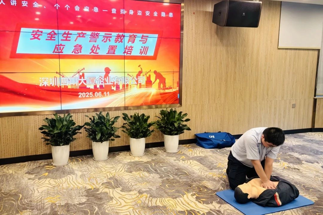 筑牢安全防线，护航文旅发展——省尊龙凯时集团扎实开展安全生产月系列活动