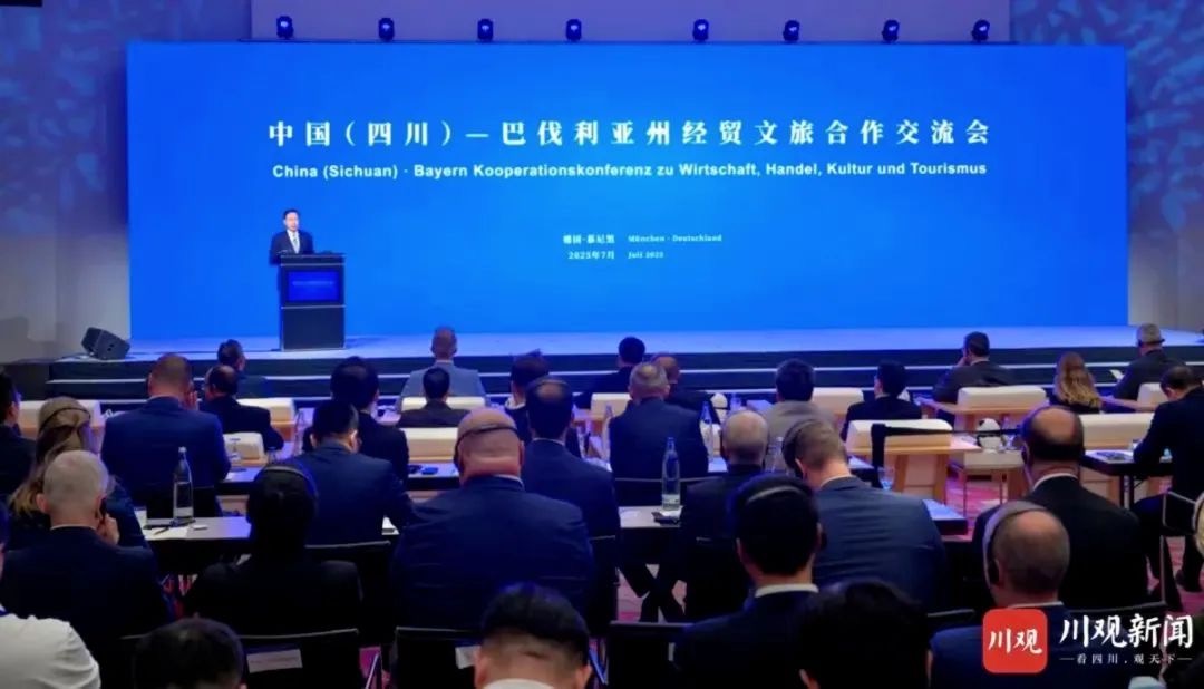 省尊龙凯时集团党委书记、董事长游勇率团赴德国开展文旅经贸合作