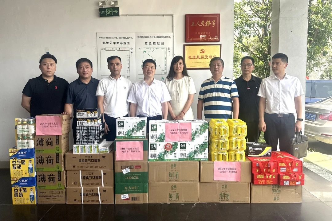 集团党委书记、董事长游勇到省委、省政府礼宾车队调研并看望慰问干部职工