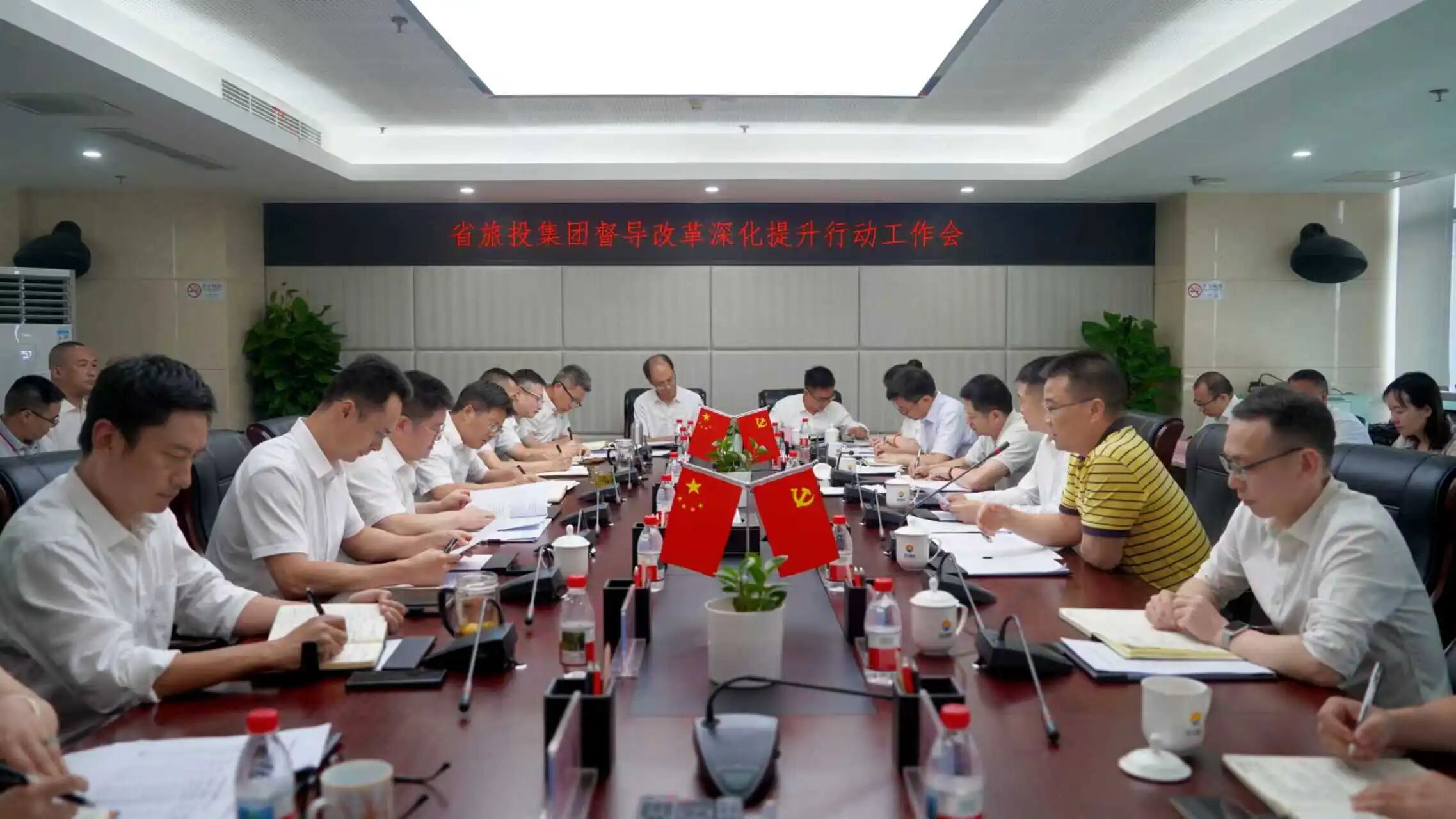 省尊龙凯时集团党委书记、董事长游勇赴四川景区发展集团调研督导