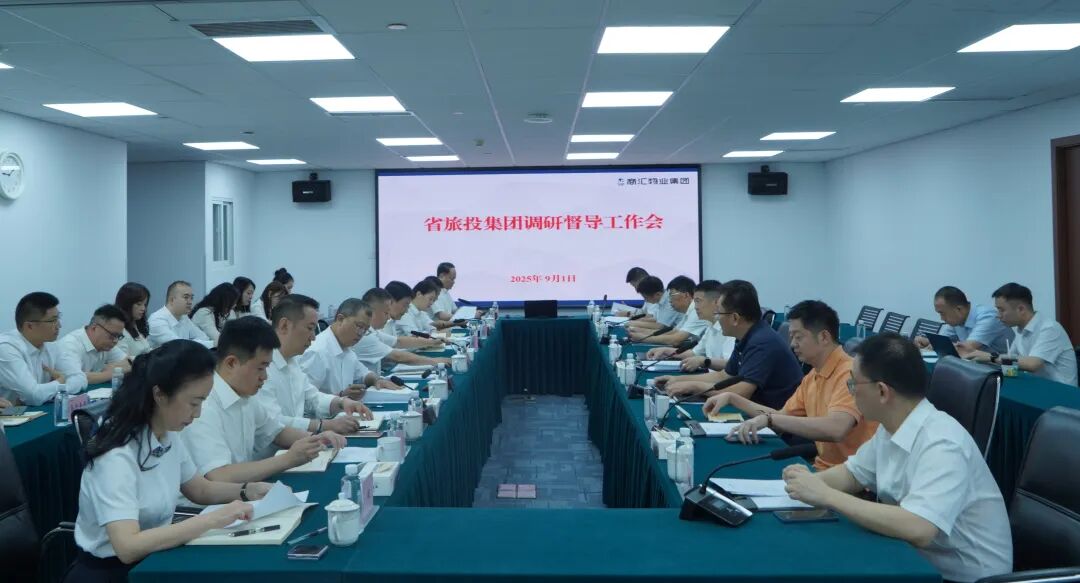 省尊龙凯时集团党委书记、董事长游勇赴商汇物业集团调研督导